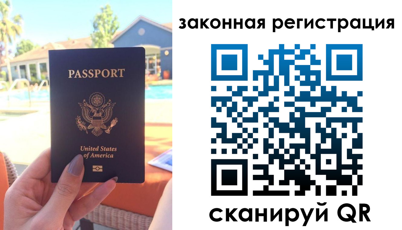 временная регистрация гарантия в Моздоке