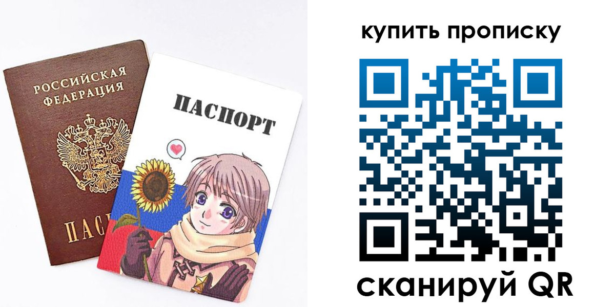 прописка законно в Моздоке