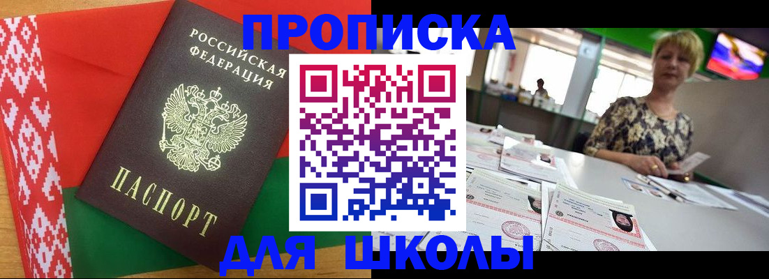 временная регистрация законно в Моздоке