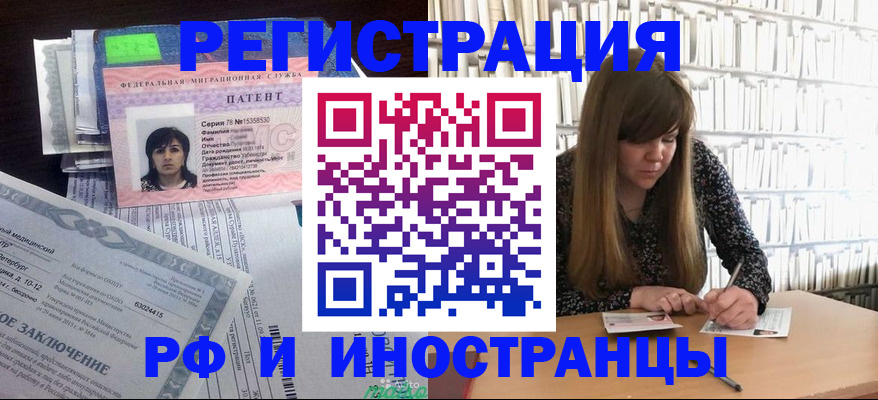 регистрация для дет. сада в Моздоке