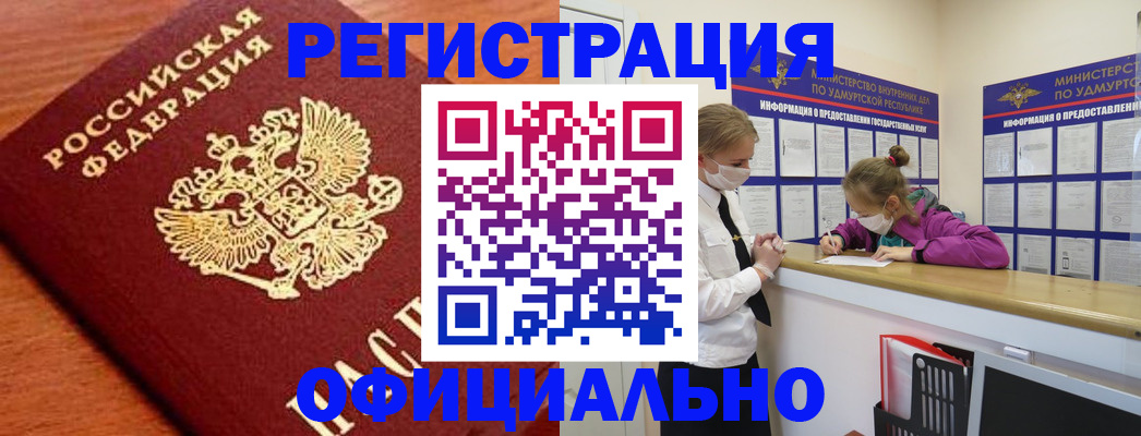 найти адрес прописки в Моздоке